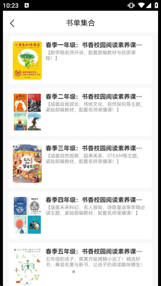 �»�����app�ٷ���v14.3��ͼ1