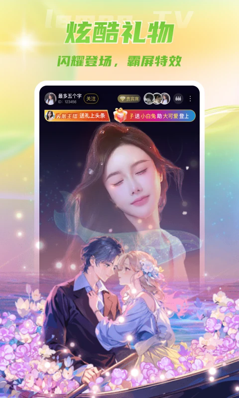 lemonliveֱ��appv3.1.2��ͼ0