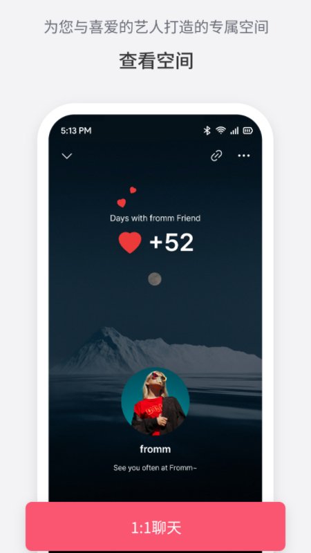 Fromm���ʰ����°�v1.2.1 �ٷ����ͼ2