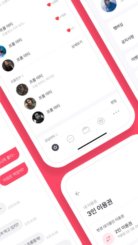 Fromm���ʰ����°�v1.2.1 �ٷ����ͼ1