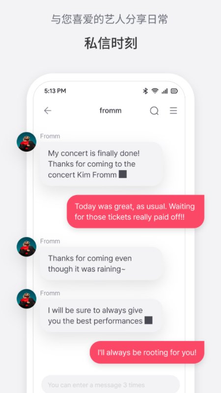 Fromm���ʰ����°�v1.2.1 �ٷ����ͼ3