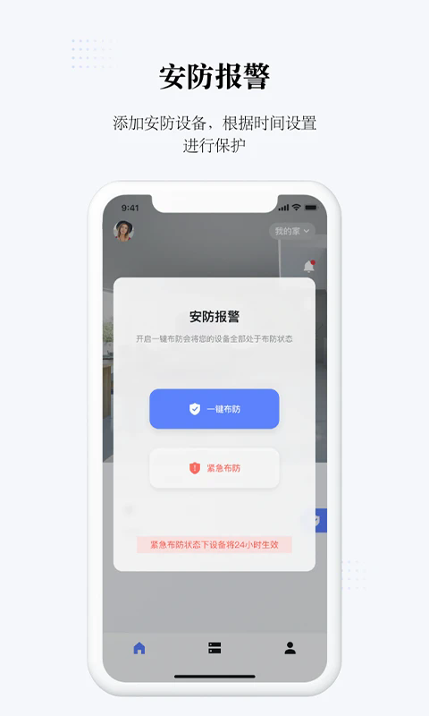��������appv3.0.4��ͼ3