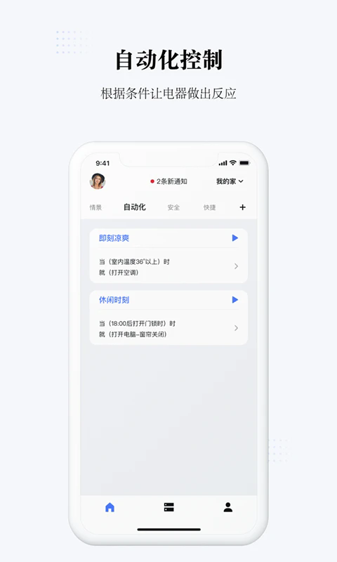 ��������appv3.0.4��ͼ4