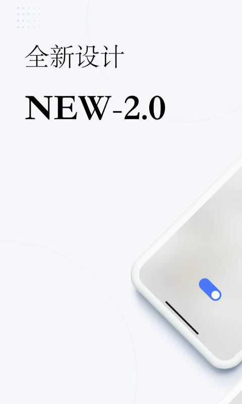 ��������appv3.0.4��ͼ0