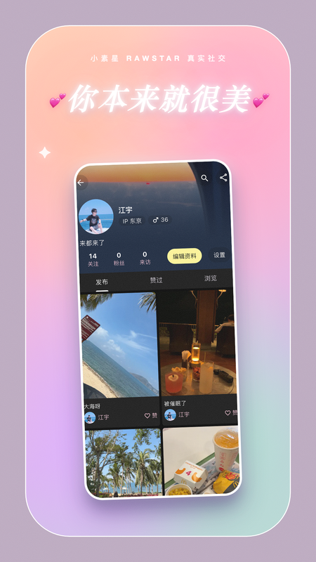 С����appv1.0.19 �ٷ����ͼ3
