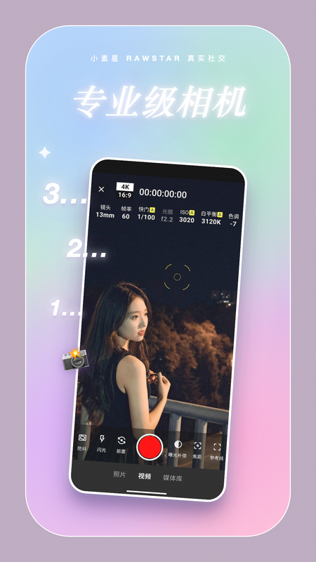 С����appv1.0.19 �ٷ����ͼ4