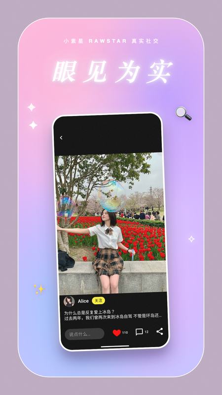 С����appv1.0.19 �ٷ����ͼ2