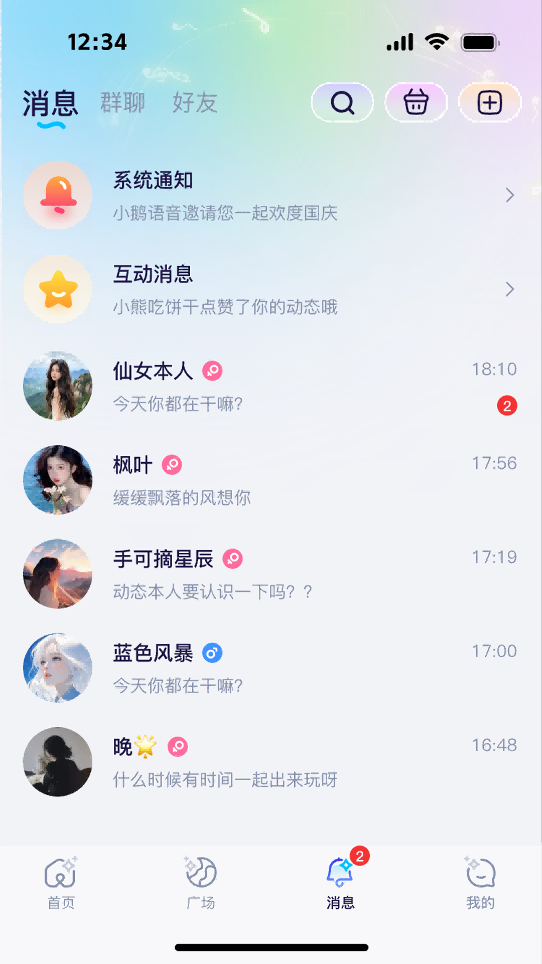 С������appv1.3.2��ͼ2