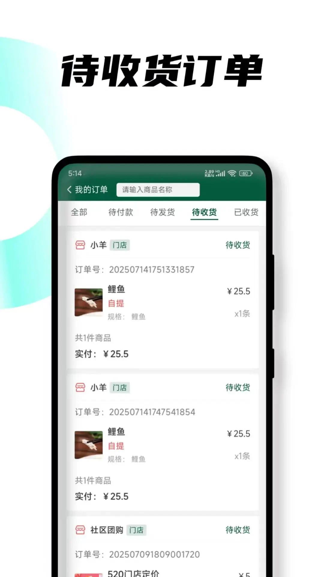 �������˲��ֻ���v1.2.7��ͼ2