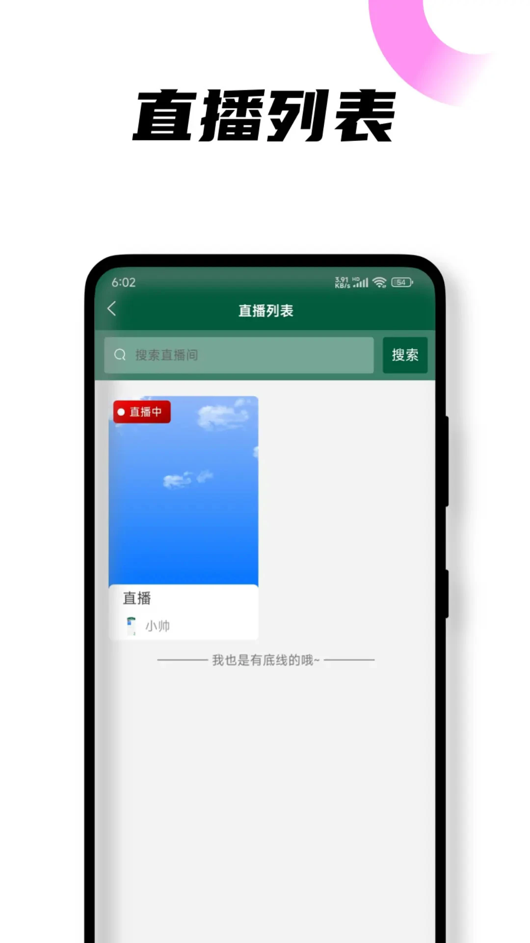 �������˲��ֻ���v1.2.7��ͼ0