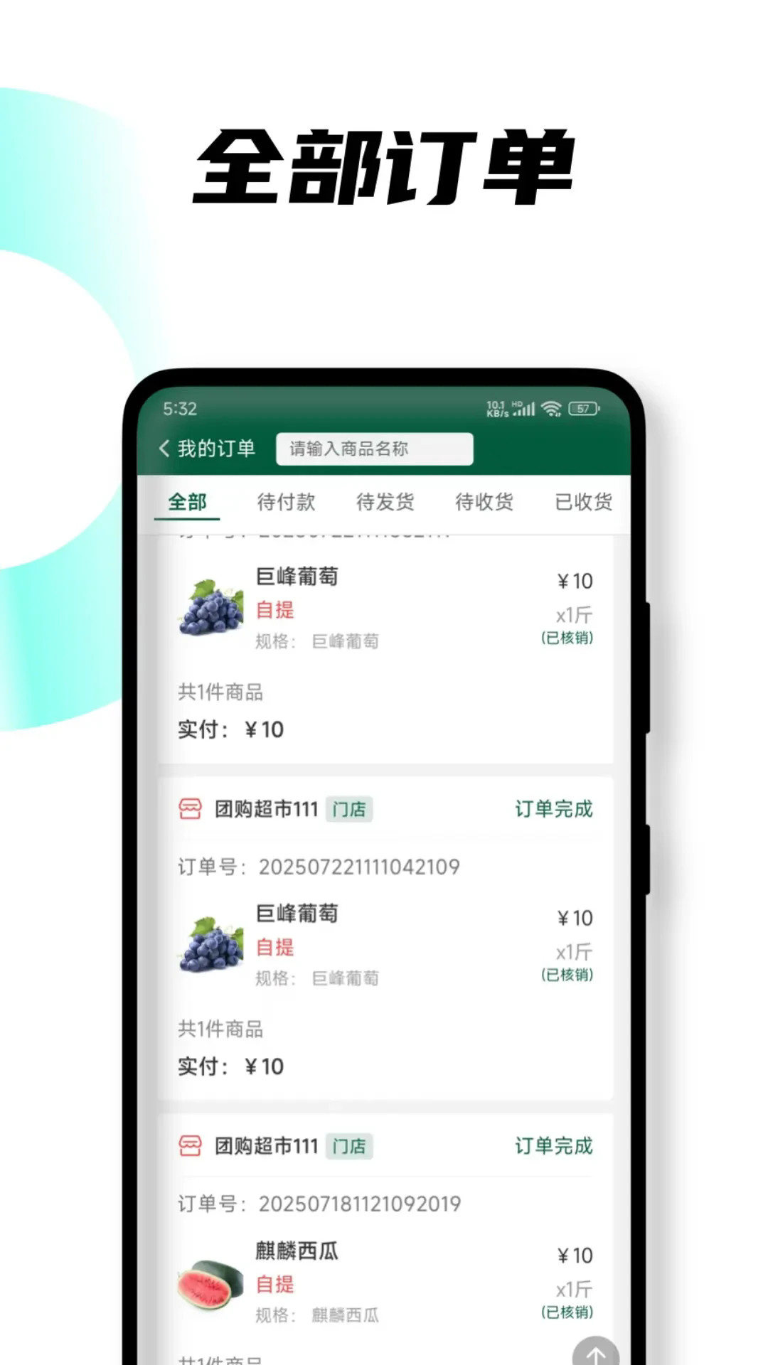 �������˲��ֻ���v1.2.7��ͼ3