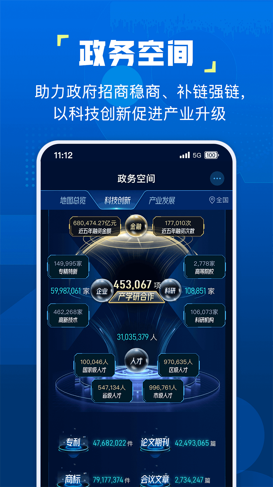 ��֪��ȫ��ƴ�������AIƽ̨v5.0.1 �ٷ����ͼ4