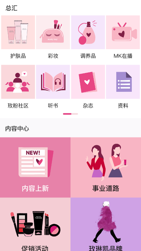 õ��eվappv3.3.24��ͼ1
