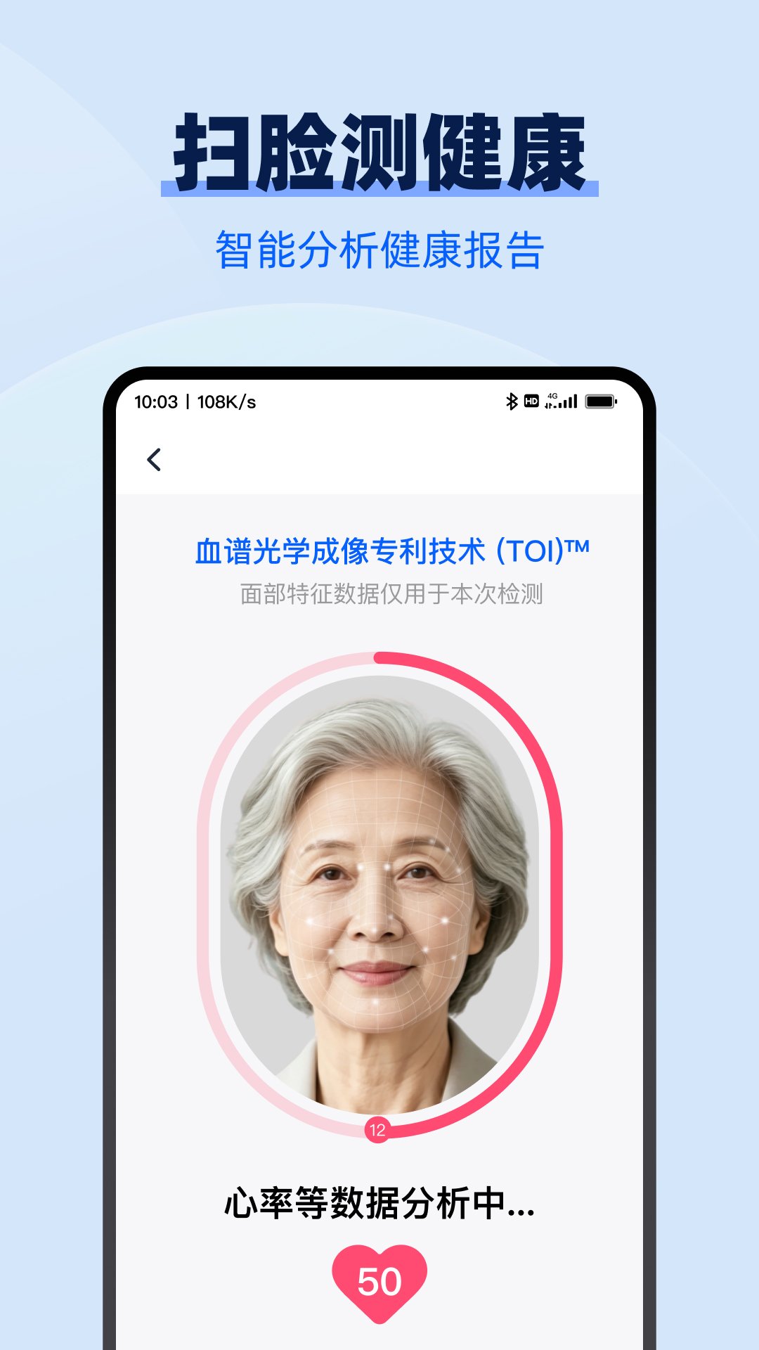 AI����ɨ����appv1.3.4��ͼ1