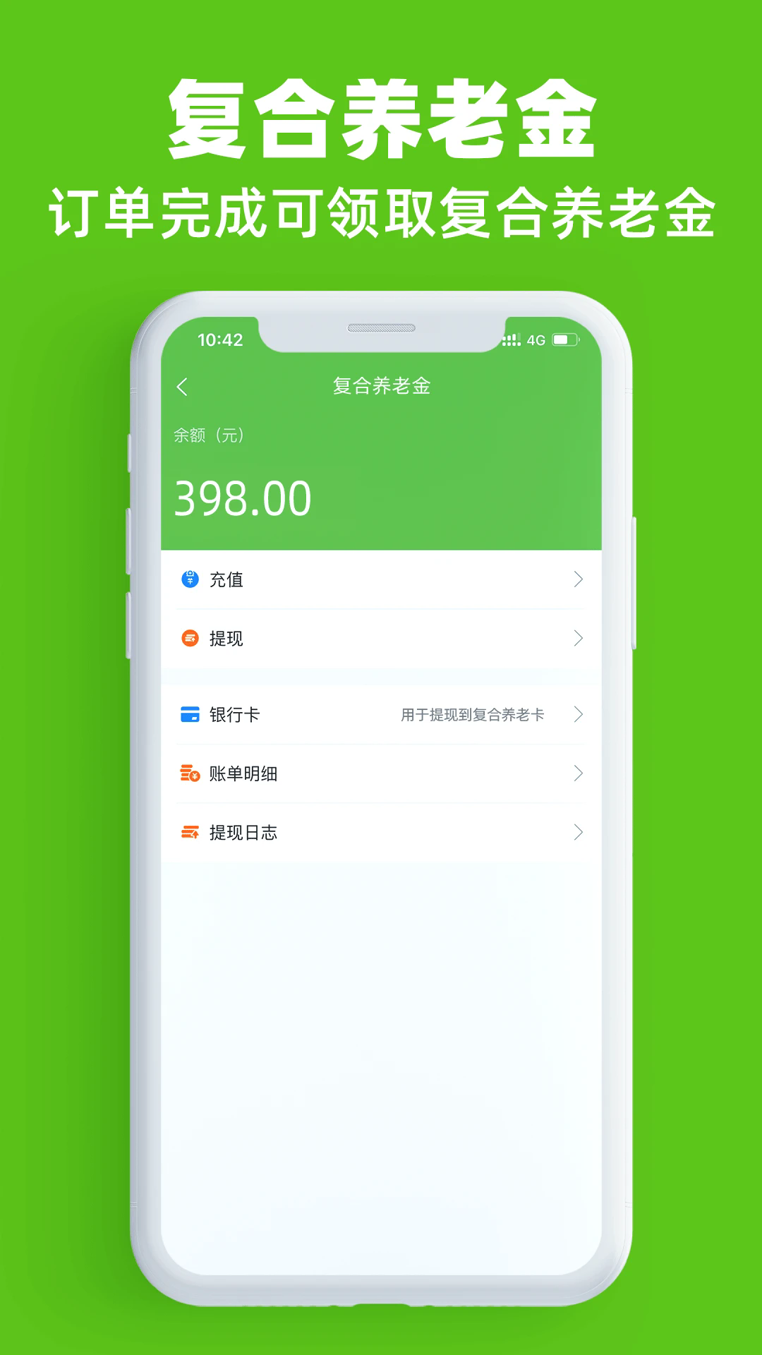 �����������°�v1.2.4075��ͼ4