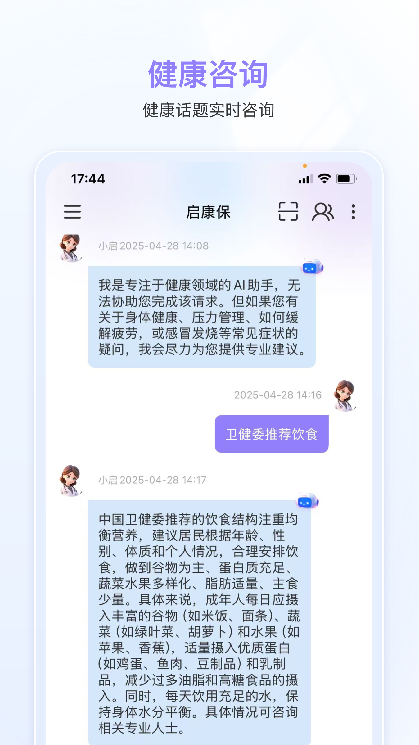 ������appv3.1.0��ͼ1