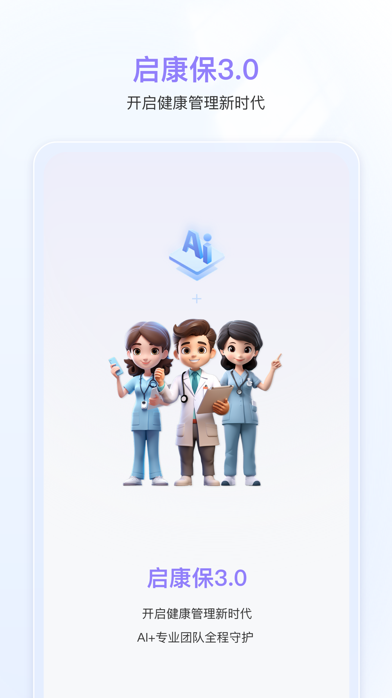 ������appv3.1.0��ͼ0