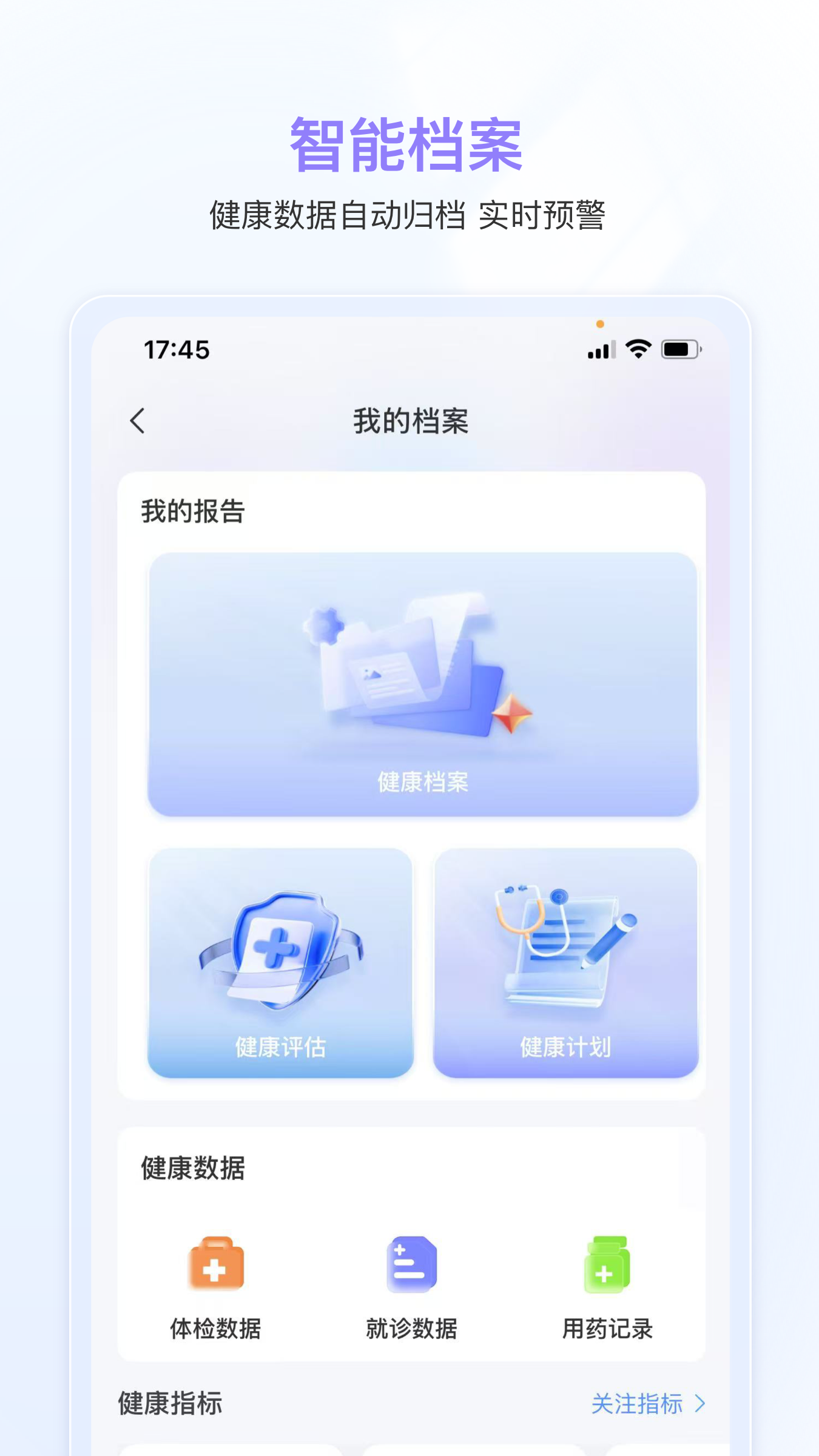 ������appv3.1.0��ͼ3