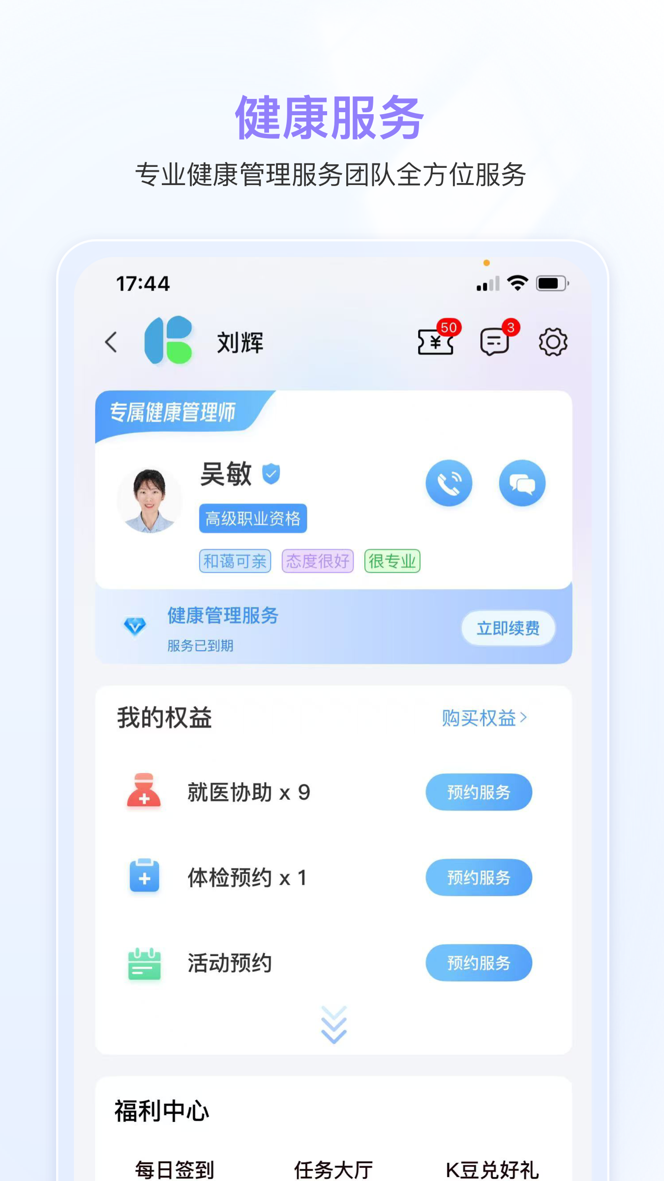 ������appv3.1.0��ͼ2