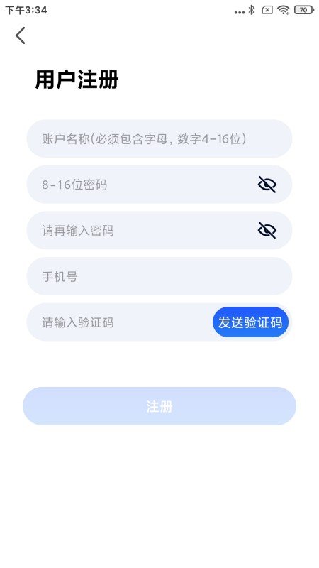 �����³�appv1.0.32��ͼ2