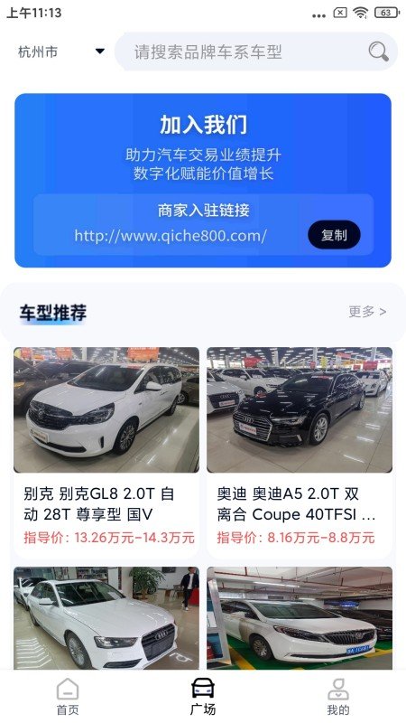 �����³�appv1.0.32��ͼ1