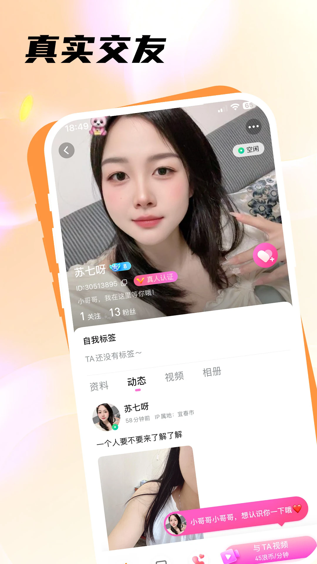 ���Ĺٷ���v3.1.9.4��ͼ1