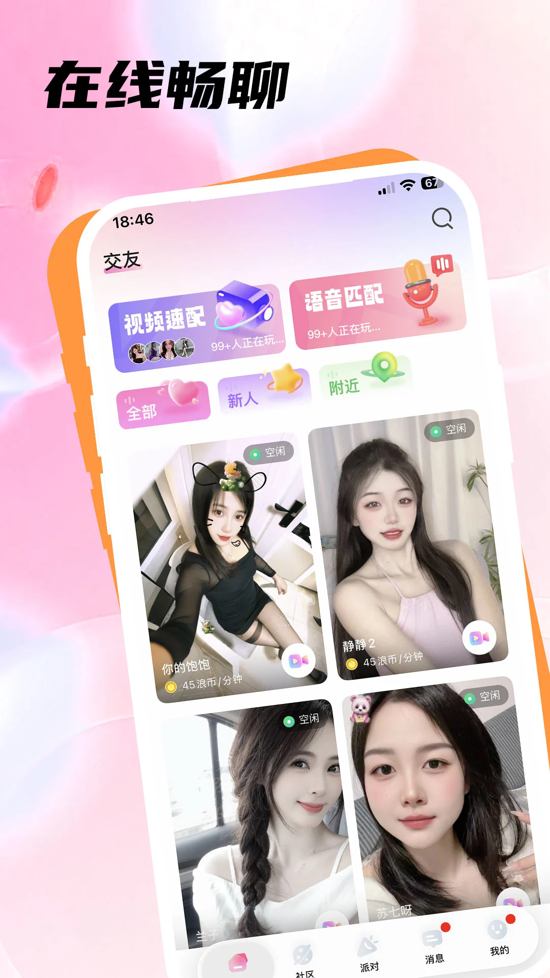 ���Ĺٷ���v3.1.9.4��ͼ0