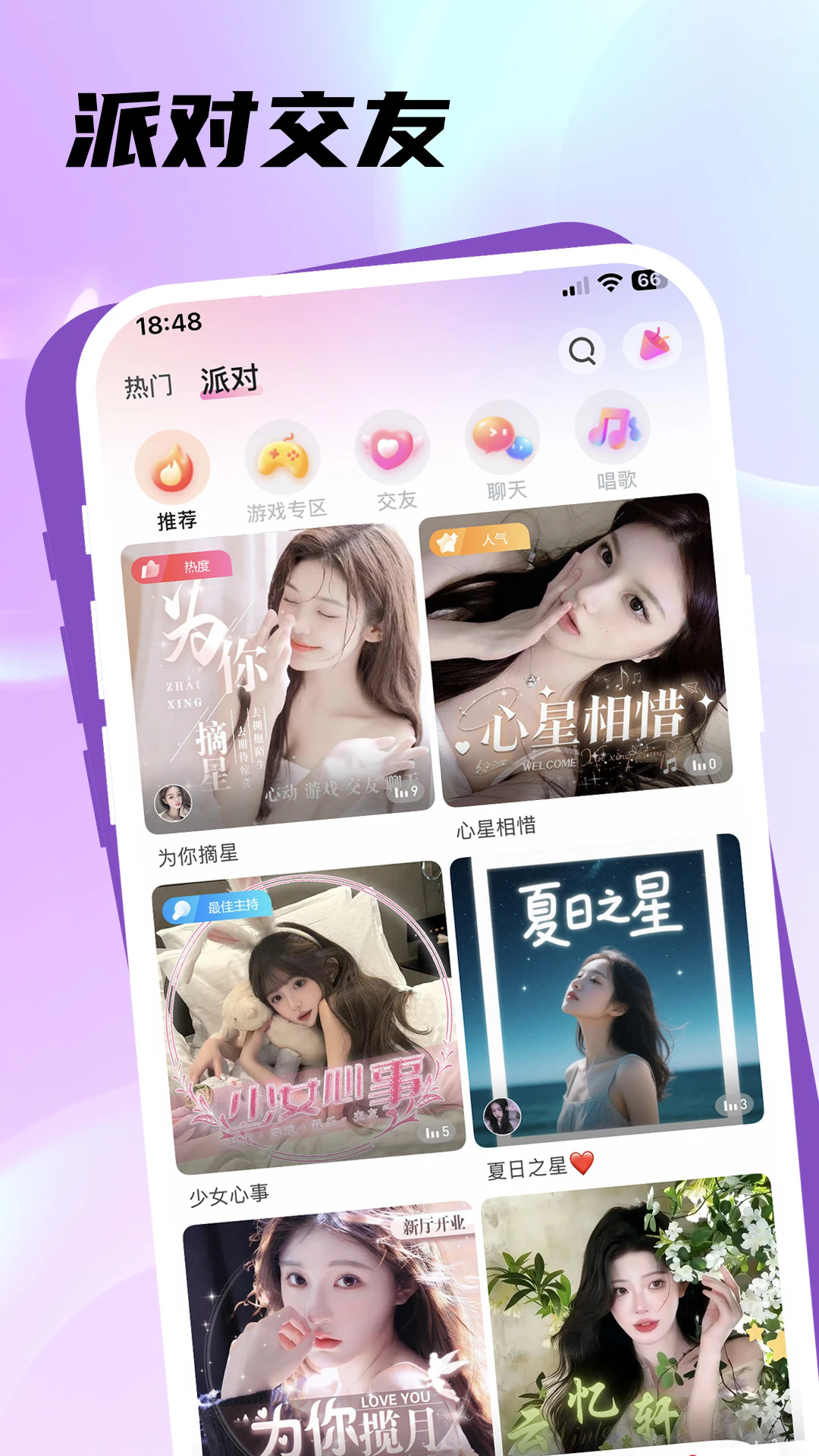 ���Ĺٷ���v3.1.9.4��ͼ2