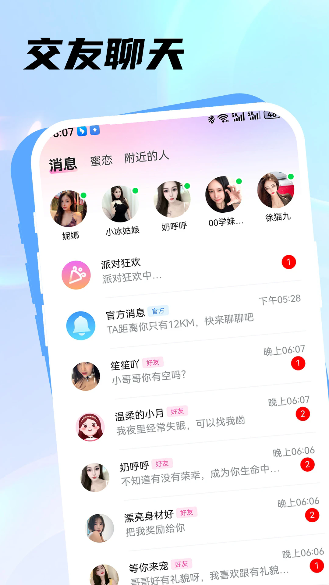 ���Ĺٷ���v3.1.9.4��ͼ4