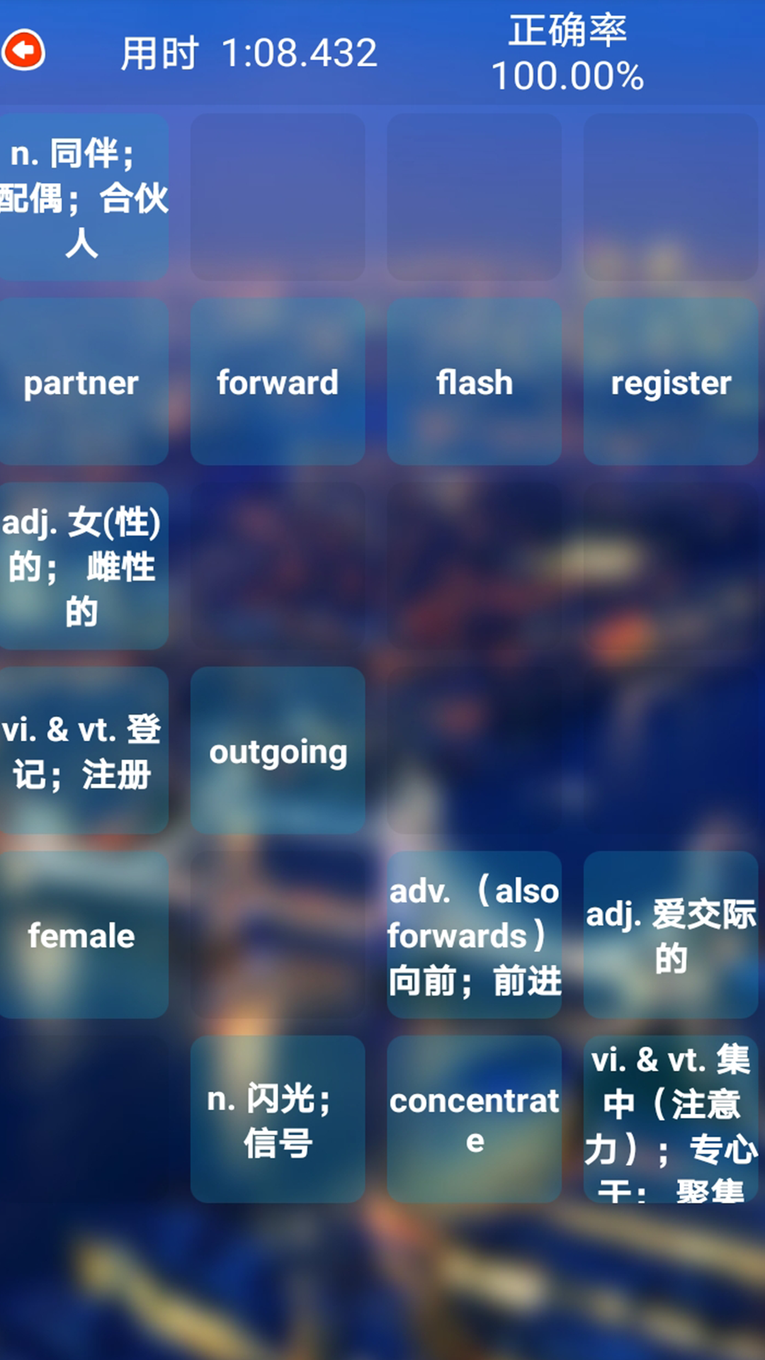 ����Ӣ��ͬ��ѧappv1.0.15��ͼ4