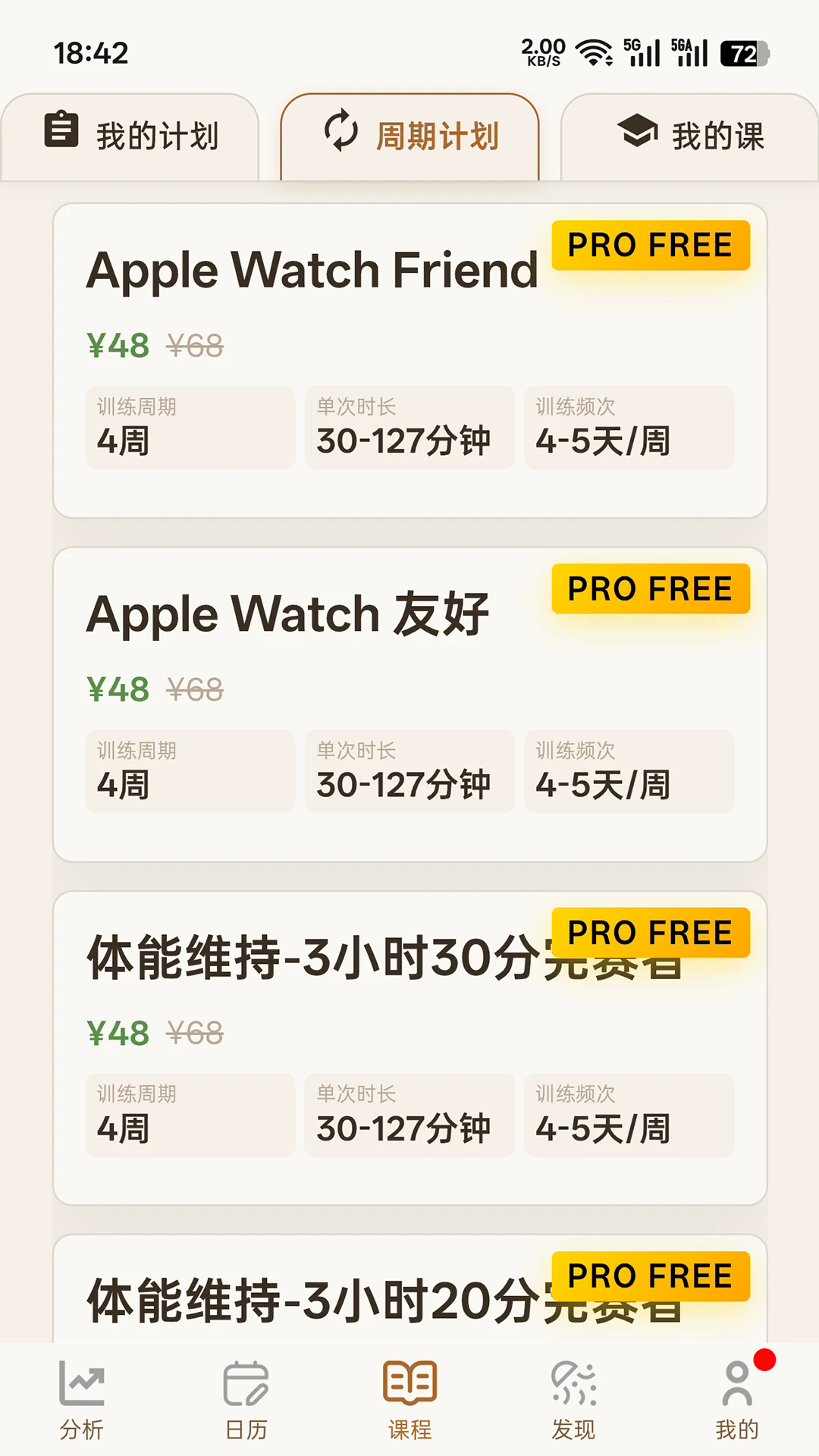 ϲ��Ȥ��appv4.11.41��ͼ2