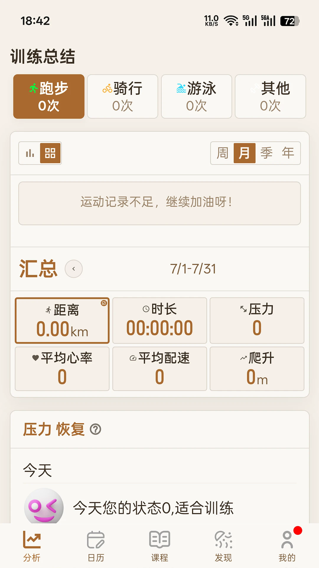 ϲ��Ȥ��appv4.11.41��ͼ3