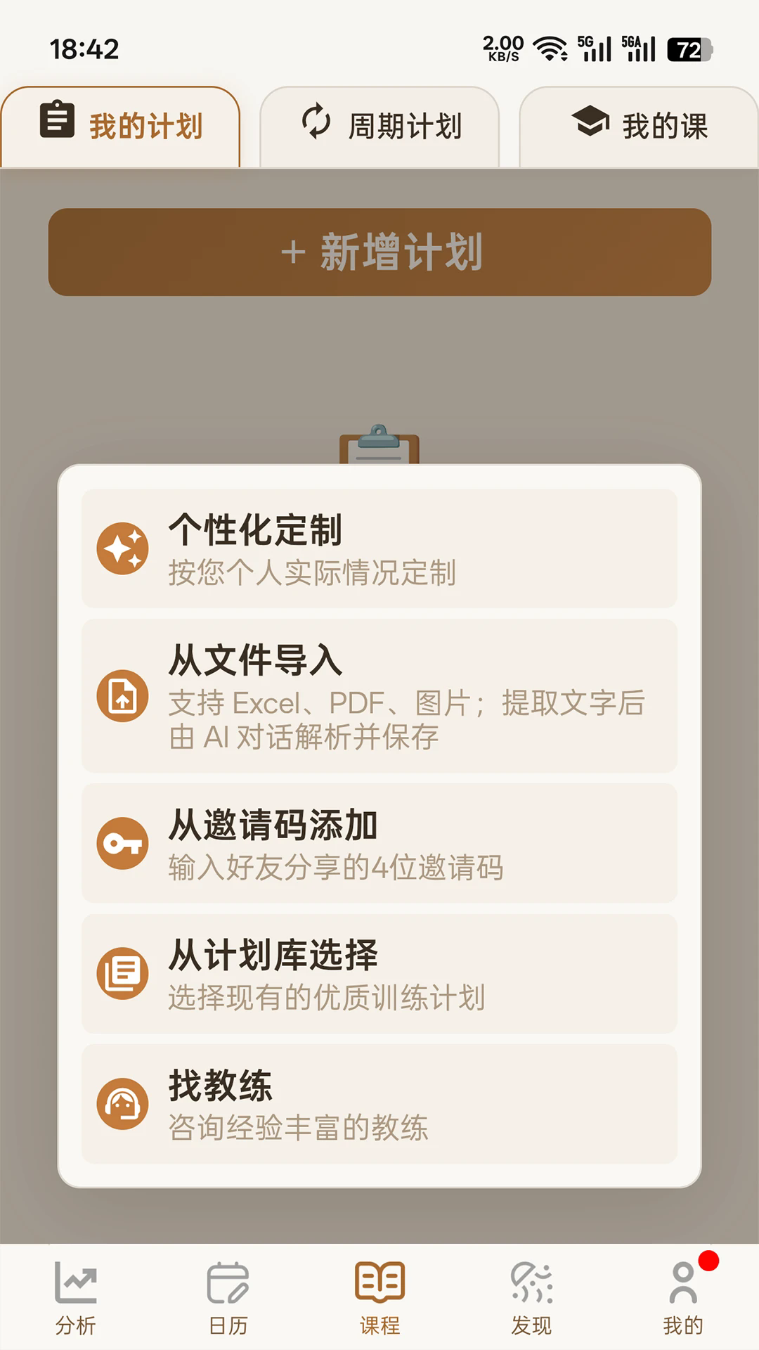 ϲ��Ȥ��appv4.11.41��ͼ1