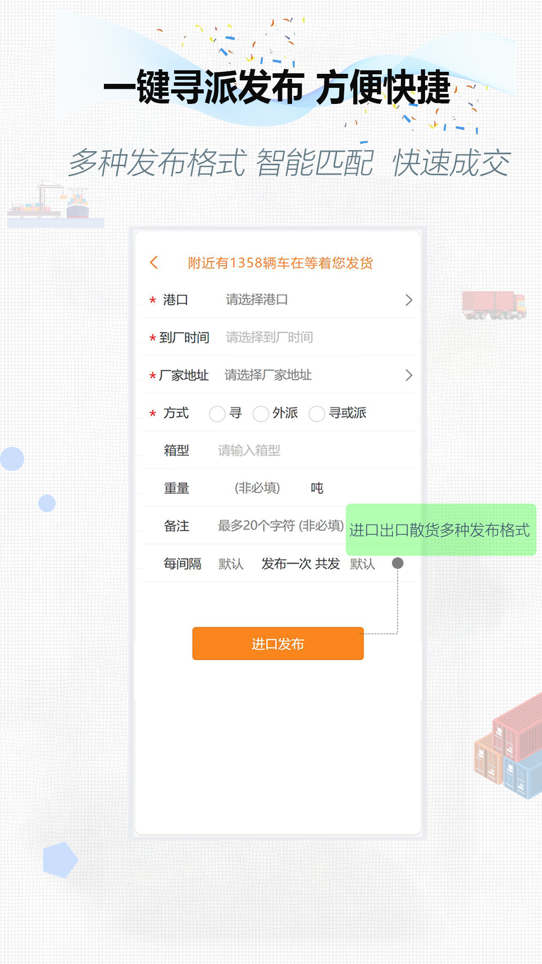 ����ͨ˫��appv2.3.97��ͼ3