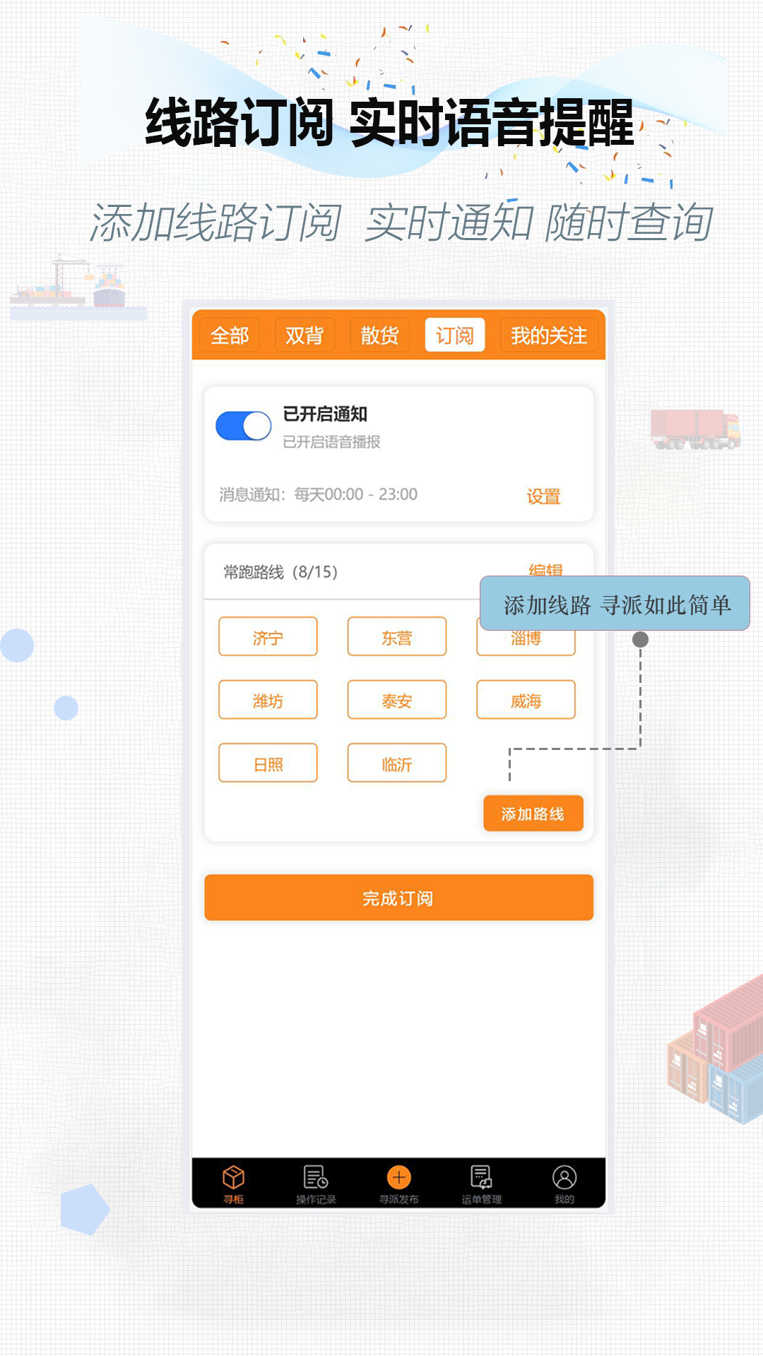 ����ͨ˫��appv2.3.97��ͼ2