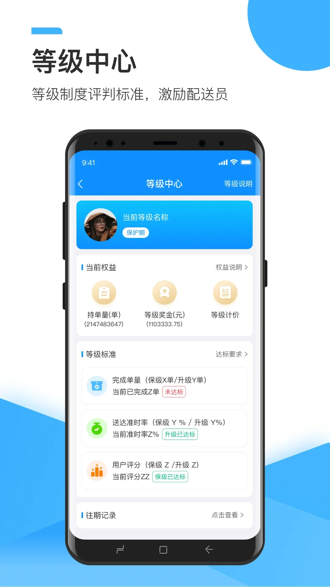 �ȷ�����ƽ̨v9.1.1��ͼ3