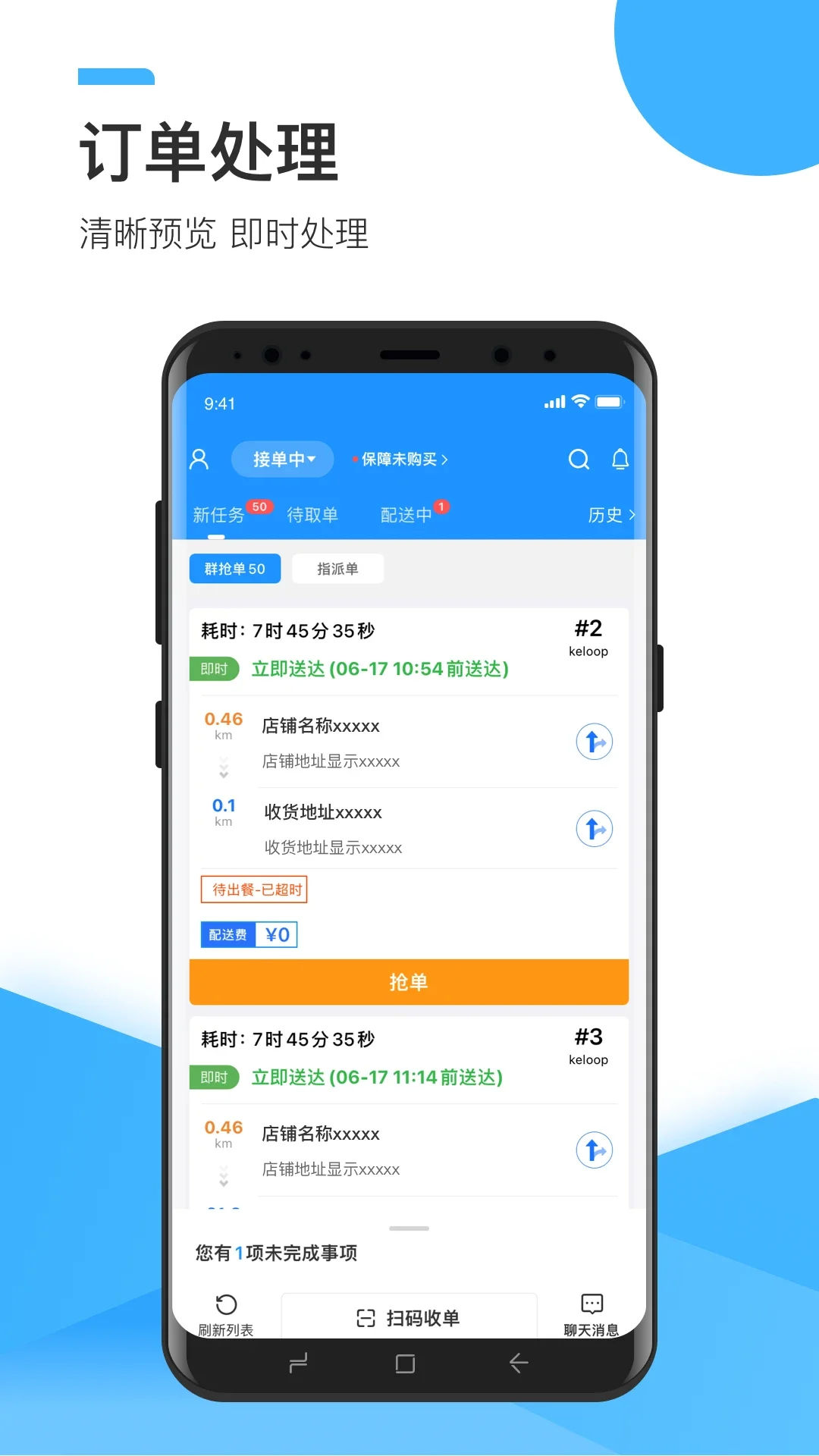 �ȷ�����ƽ̨v9.1.1��ͼ0