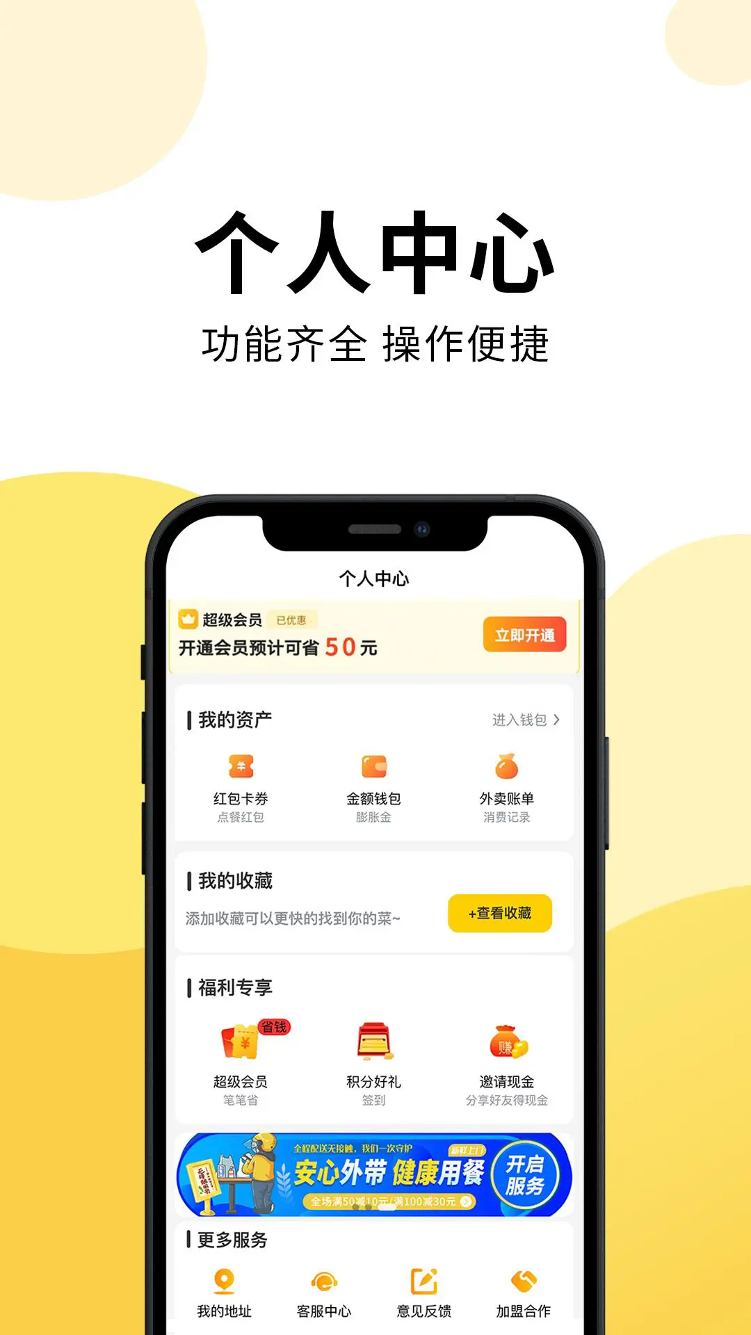 ���������ֻ���v1.23.1��ͼ3