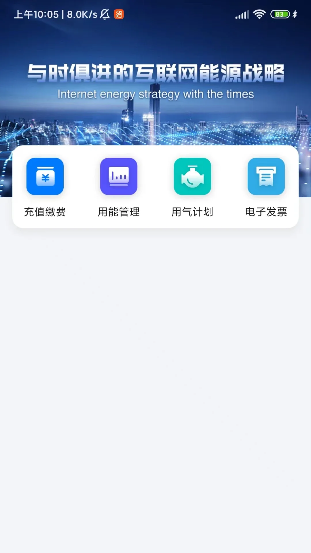 �°»�����appv20.0.4 �ٷ����ͼ0