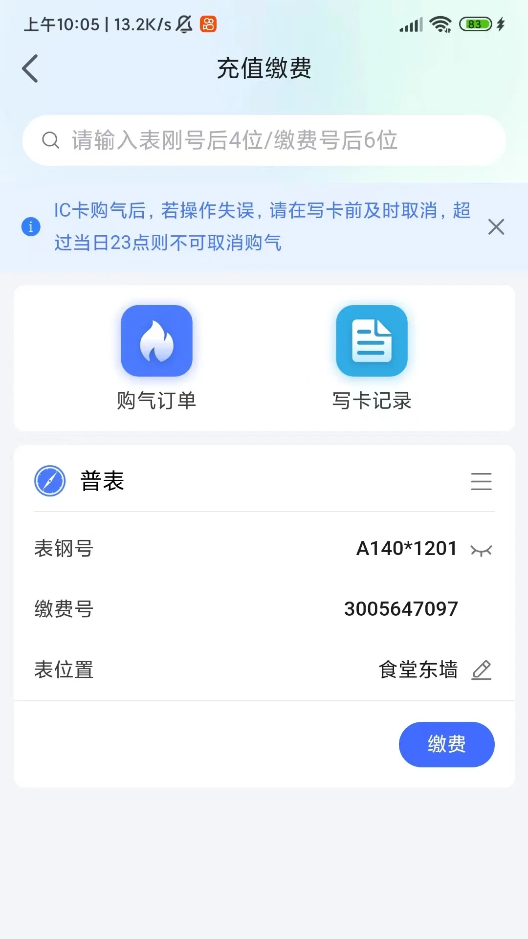 �°»�����appv20.0.4 �ٷ����ͼ1