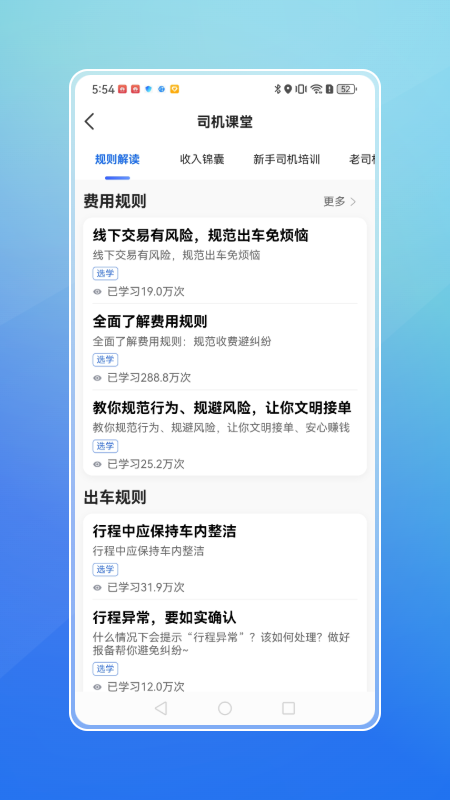 ���ִ�˾����appv6.70.0.0005��ͼ1