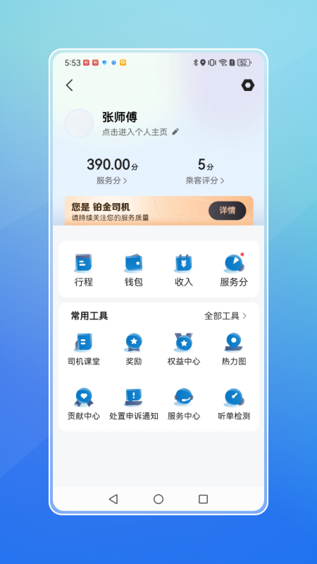 ���ִ�˾����appv6.70.0.0005��ͼ2