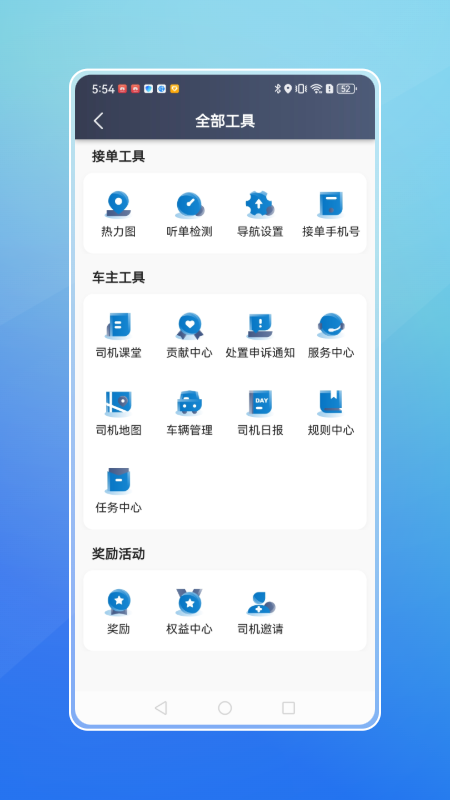 ���ִ�˾����appv6.70.0.0005��ͼ3