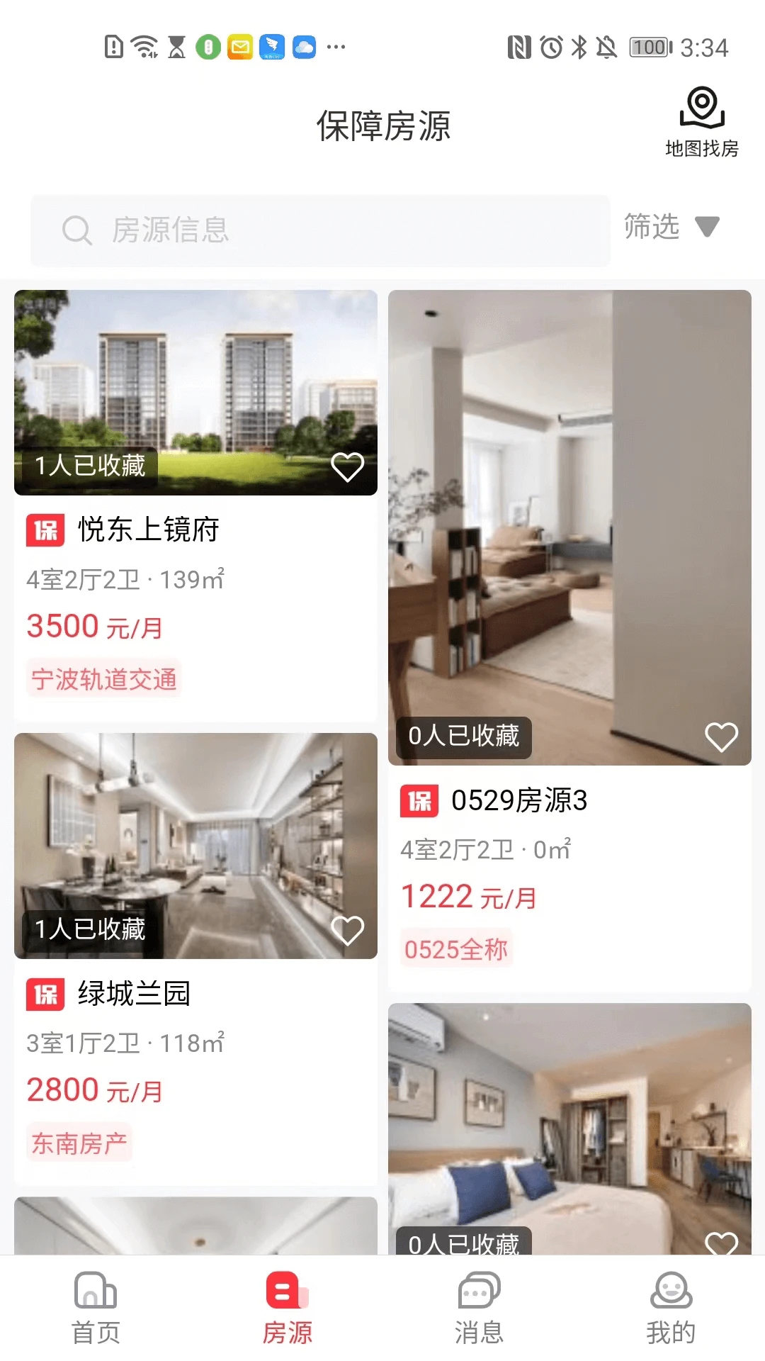 �����ⷿapp��ͼ1