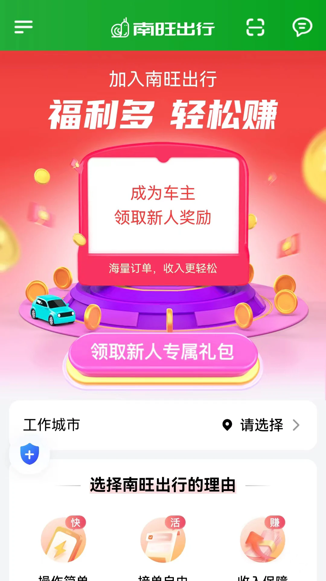 ��������˾����v1.26.18��ͼ0