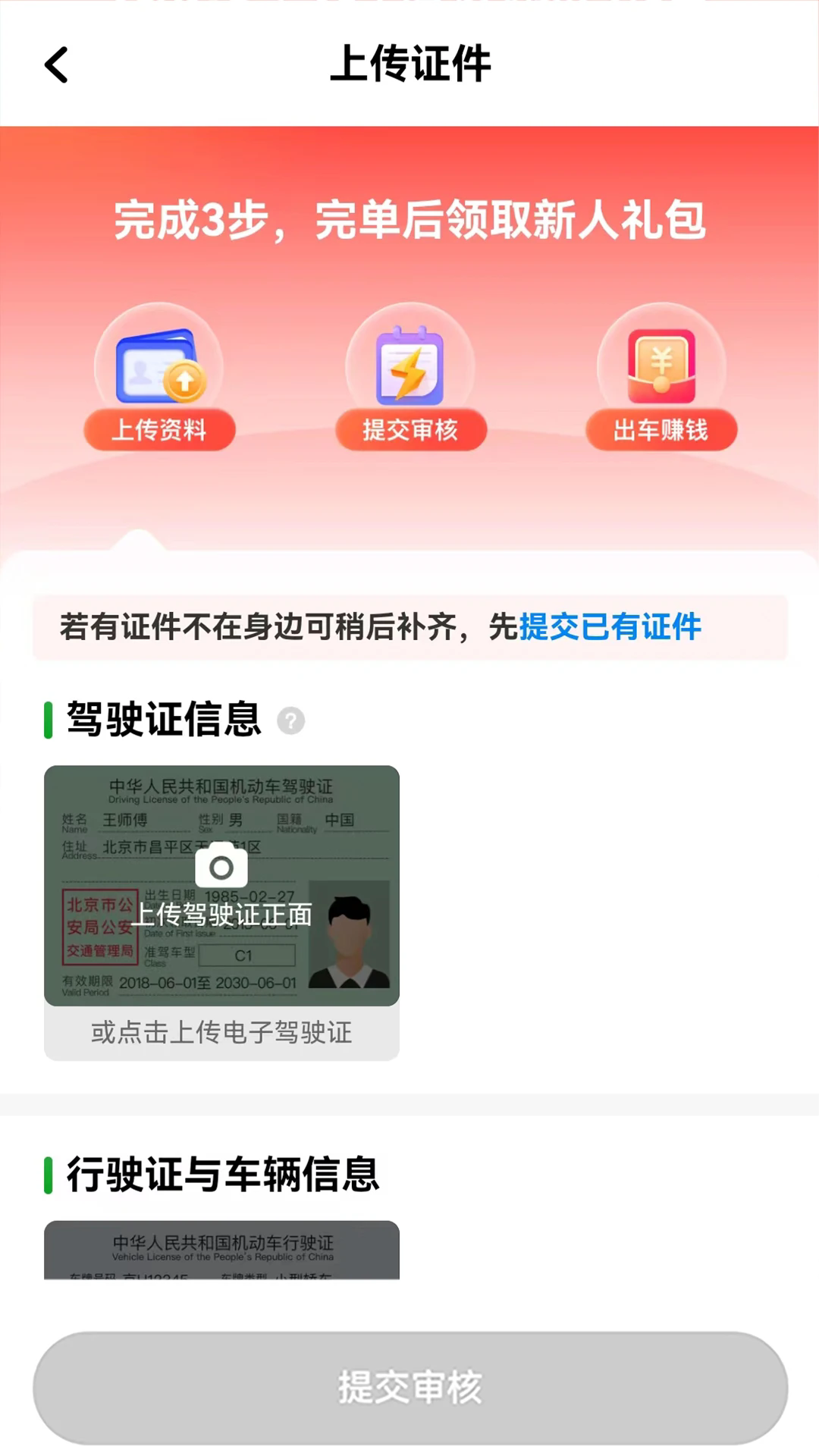 ��������˾����v1.26.18��ͼ2