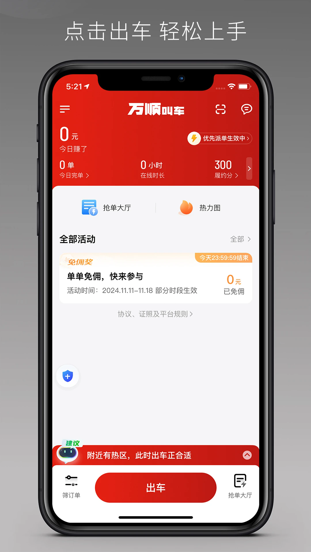 ��˳�������ٰ�v1.26.18��ͼ0