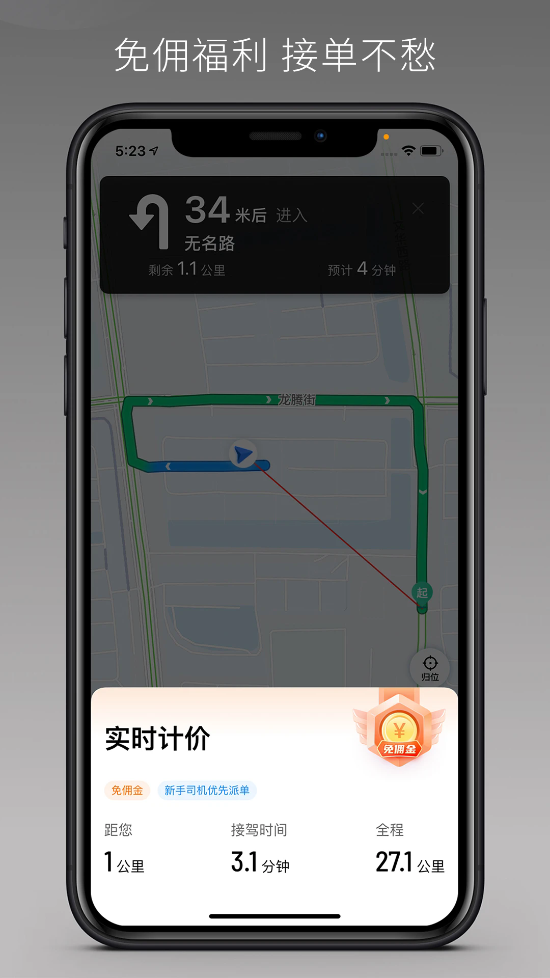 ��˳�������ٰ�v1.26.18��ͼ3