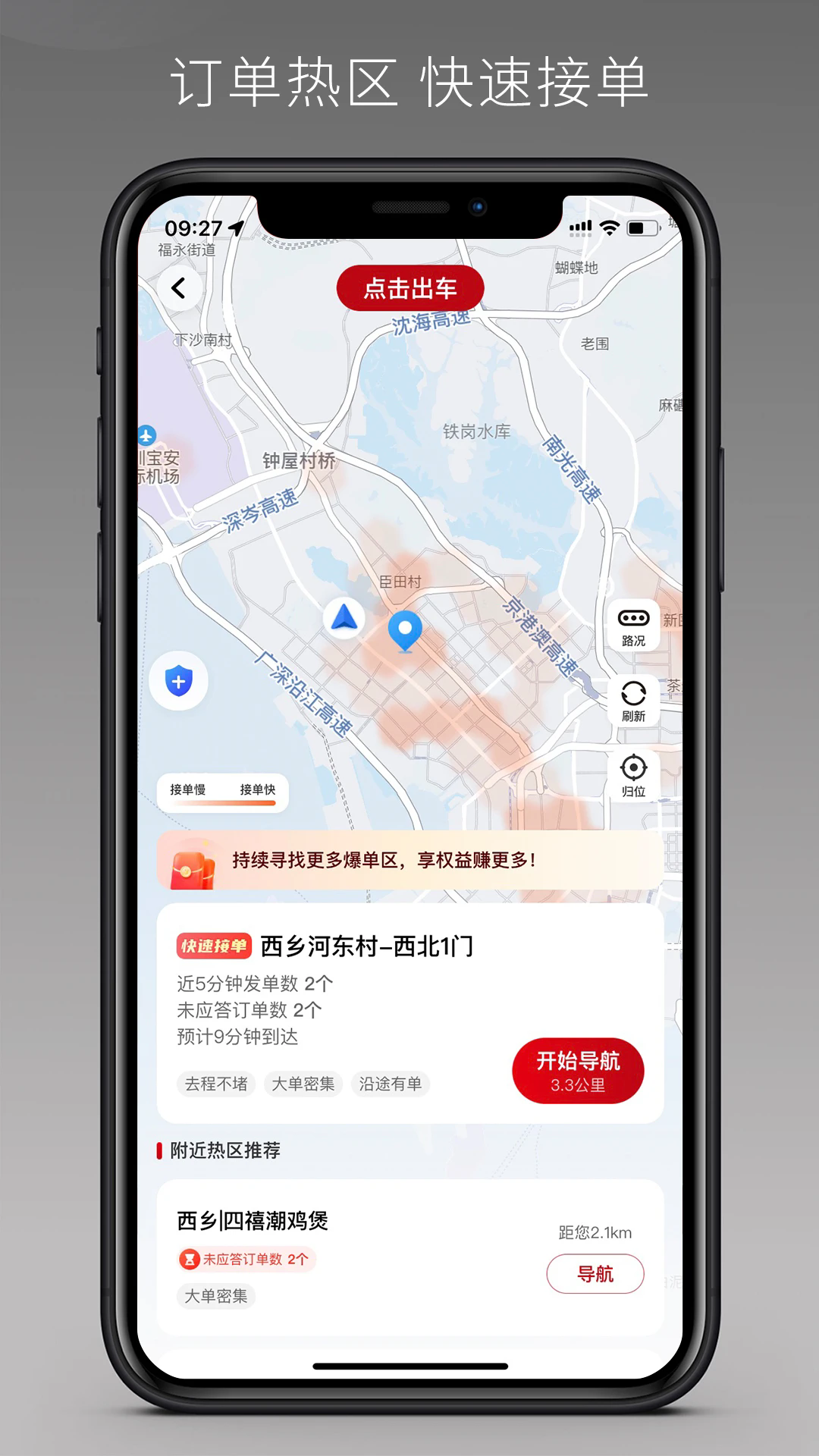 ��˳�������ٰ�v1.26.18��ͼ1