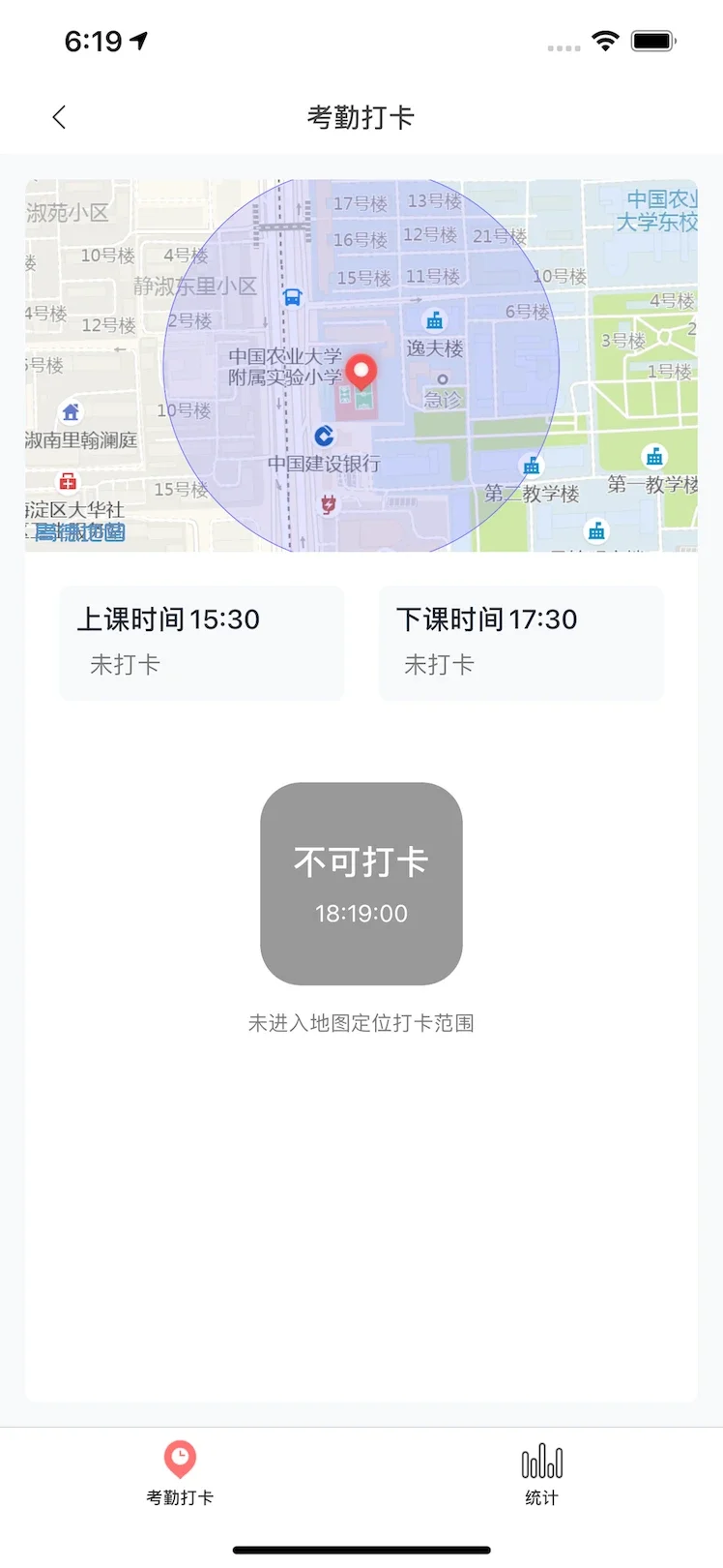 ǿѧͨapp�ٷ���v3.2.7��ͼ1